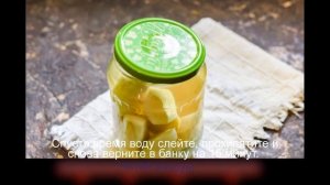 Компот из груш без стерилизации