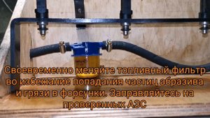 Проверка форсунок на стенде