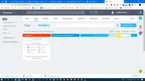 Урок№2 Как добавлять и изменять стадии сделки в CRM Битрикс24
