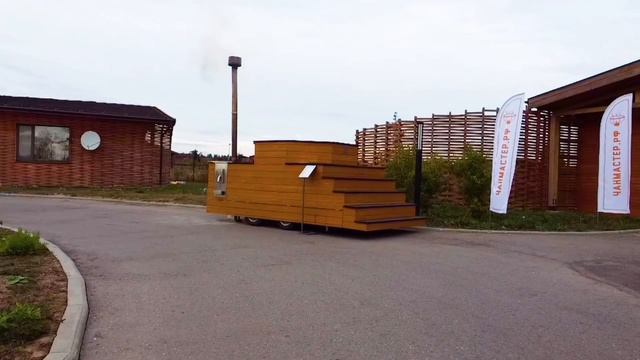 Передвижной банный чан