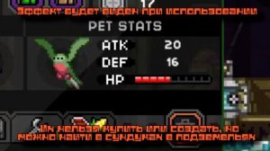 Starbound. Питомцы и капсула для сдерживания монстров