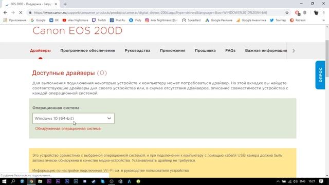 НАСТРОЙКА И ПОДГОТОВКА ФОТОАППАРАТА CANON ДЛЯ ВИДЕОСЪЕМКИ I ГАЙД ПО ВИДЕОСЪЕМКЕ #1