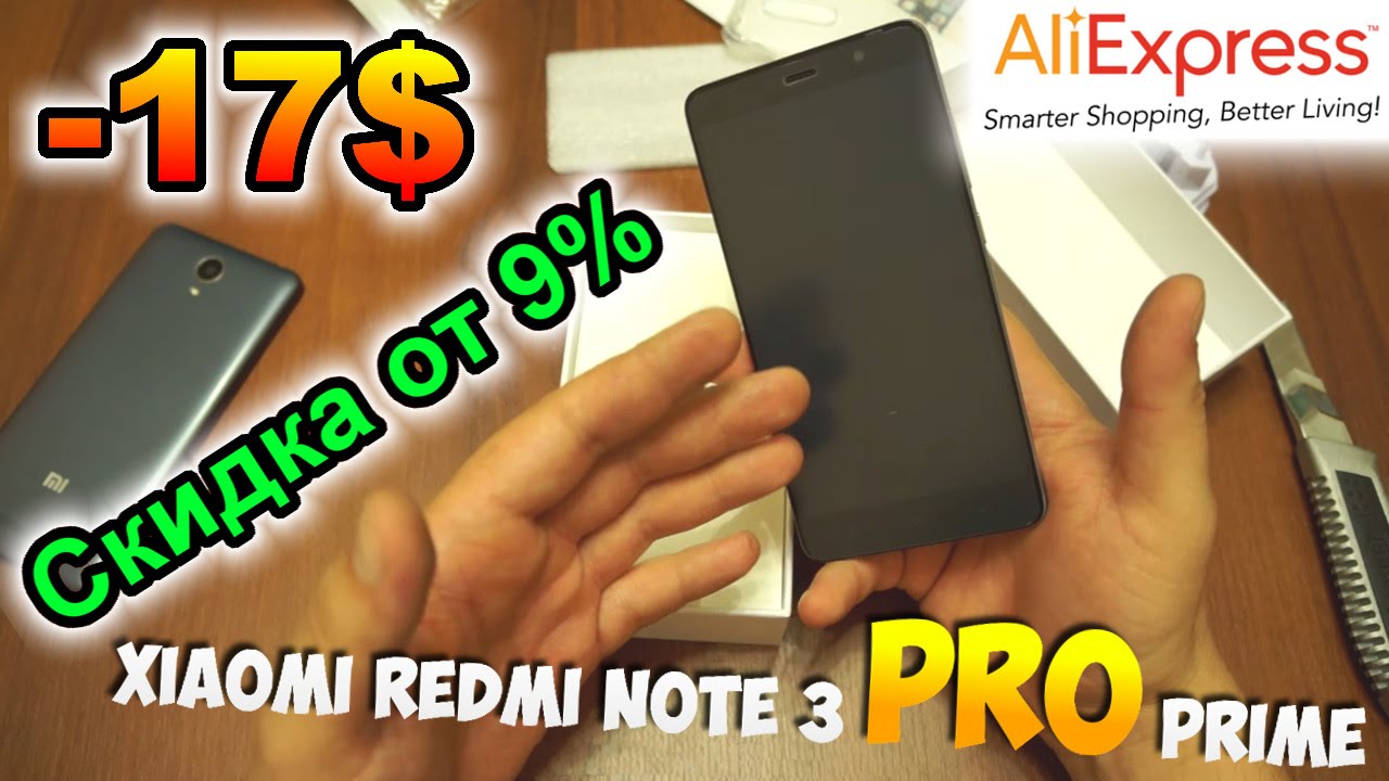 Прошить redmi note pro. Redmi Note 3 Прошивка. Redmi Прошивка официальная. Слетела Прошивка Xiaomi.