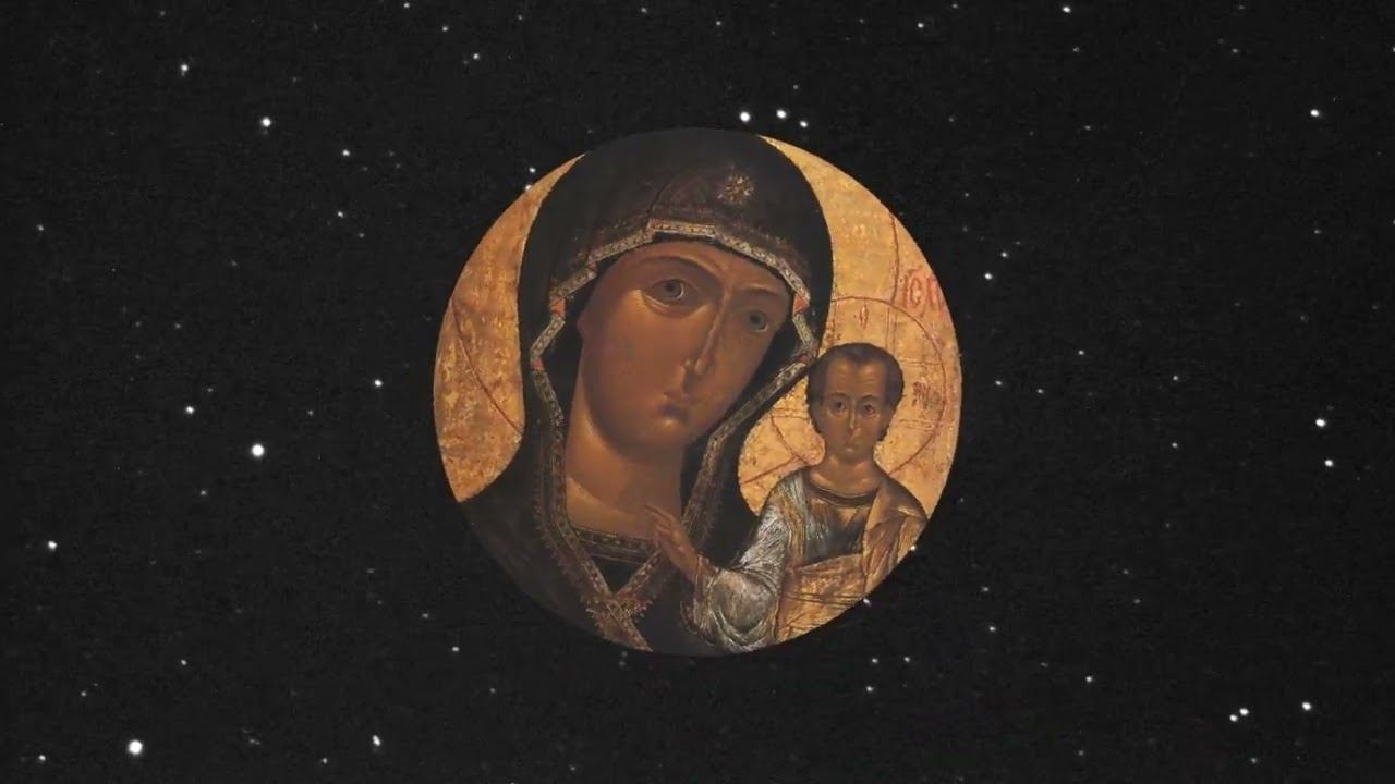 Казанская Богоматерь, минимал-звон