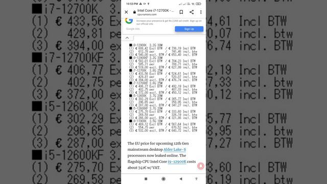 Arrival of Intel 12 gen cpu. смотреть онлайн