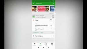 Как пользоваться приложением "FatSecret"