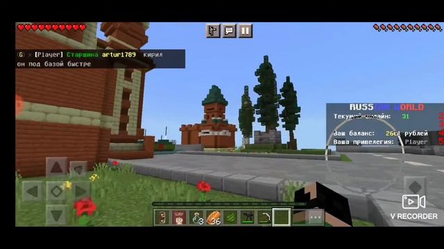 Обзор РП сервера Minecraft PE 1.17.40 под названием Russian World