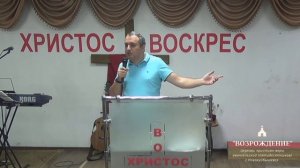 Воскресное Богослужение на русском языке, 15.05.2022г.