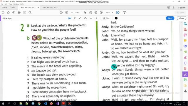 Учебник Spotlight 10 класс. Модуль 5 b смотреть онлайн