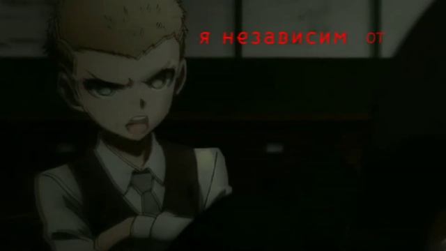 Danganronpa- Социофаг смотреть онлайн