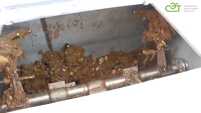 RNATURE - ПРОМЫШЛЕННОЕ РЕШЕНИЕ ДЛЯ ПЕРЕРАБОТКЕ ОРГАНИЧЕСКИХ ОТХОДОВ смотреть онлайн