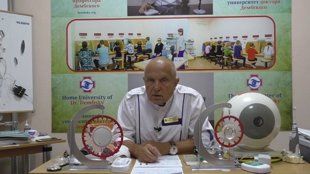 Тест Баголини. Компьютерный зрительный синдром КЗС