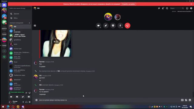 играем во фф и другие игры смотреть онлайн