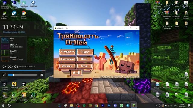 Как УСТАНОВИТЬ Сборку Лололошки ТРИНАДЦАТЬ ОГНЕЙ? смотреть онлайн