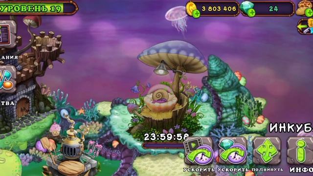 ГАЙД КАК ВЫВЕСТИ РАКОТАКТА В My Singing Monsters