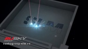 Селективное лазерное плавление в России - SLM Solutions