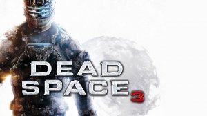 dead space 3 прохождение часть 3 (кооп)