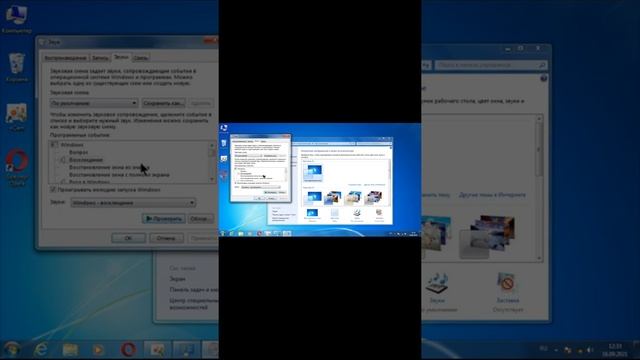 windows 7 как поменять звуковую схему