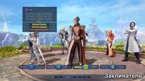 Aion 3.0▼Подробный обзор классов, какой класс самый сильный и за кого стоит начинать играть?