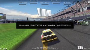 ГОНКИ NASCAR НА АНДРОИД! NASCAR HEAT MOBILE