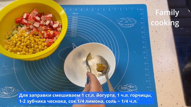 Легкий салат с креветками без майонеза смотреть онлайн