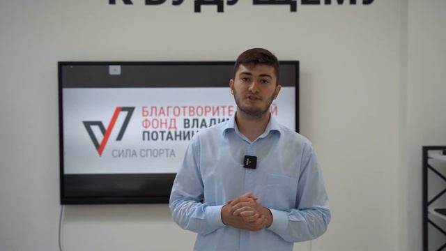 ЧГПУ приглашает стать участником обучающего курса педагогической мастерской «ФизКультПро» смотреть онлайн