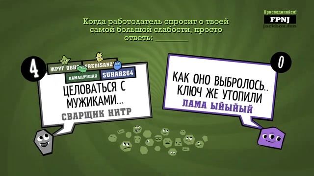 Просто стрим для вас | The Jackbox Party Pack 2-8 и многое другое смотреть онлайн