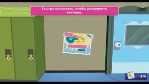 My Little Pony Equestria Girls /Мои маленькие пони.Девочки из Эквестрии  игра как мультик