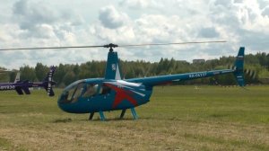 Robinson R44 Raven I красивая посадка