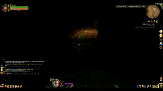 Аллоды Онлайн: "Обзор обновления 5.0 "Сердце Мира" и игрового класса Инжинер" Сонный Бэнч смотреть онлайн