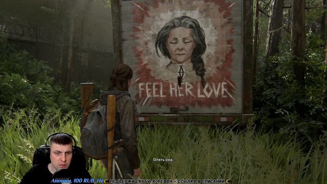 ОДНИ ИЗ НАС 2  - THE LAST OF US 2 | СЕРИЯ #3 | ПРОХОЖДЕНИЕ