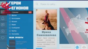 Ирина Самохвалова — легендарный кинолог