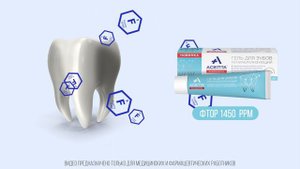 Асепта рекламно-образовательное видео (саунд дизайн)