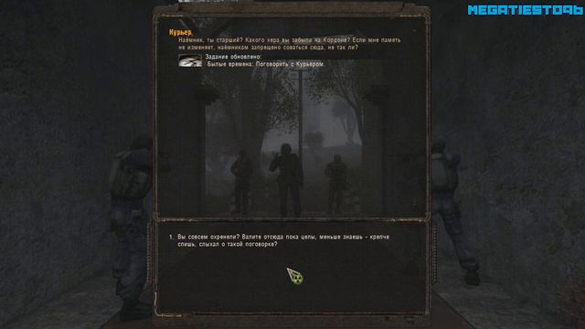 Пространственная Аномалия Update 4 Прохождение - Часть#3[3-мя месяцами ранее][45fps][1080p] смотреть онлайн