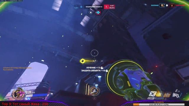 [Stream] Overwatch - Зимняя сказка 2017 смотреть онлайн