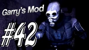 Garry's Mod #42. Chapter 1 The First Encounter. Алекс и EASYNICK.