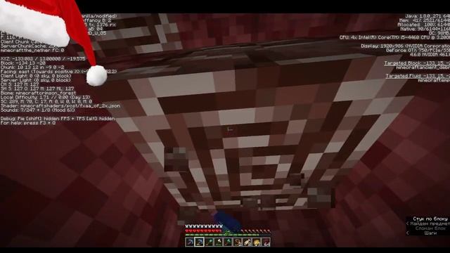 Как добывать НЕЗЕРИТ? смотреть онлайн