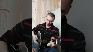 В слепую пушка лупит (аккорды)