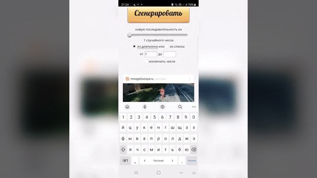 Скрапбукинг. Результаты розыгрыша смотреть онлайн