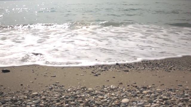 Морской бриз