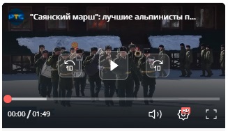 "Саянский марш": лучшие альпинисты получат путевку на Армейские международные игры