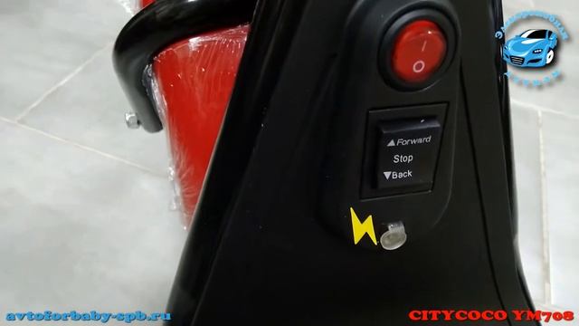 Citycoco YM708