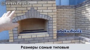 Кладка барбекю зоны с печью под казан в Краснодарском крае