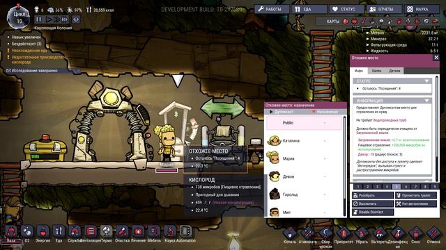 Oxygen Not Included #3 КАКАТЬ НУЖНО ДОМА смотреть онлайн