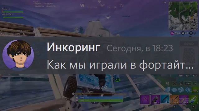 Хакер решил пошутить, но... | Дискорд Переписка смотреть онлайн