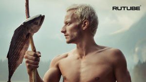 1001 ночь Сказка о рыбаке