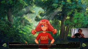 Папич и Ульяна (бесконечное лето)