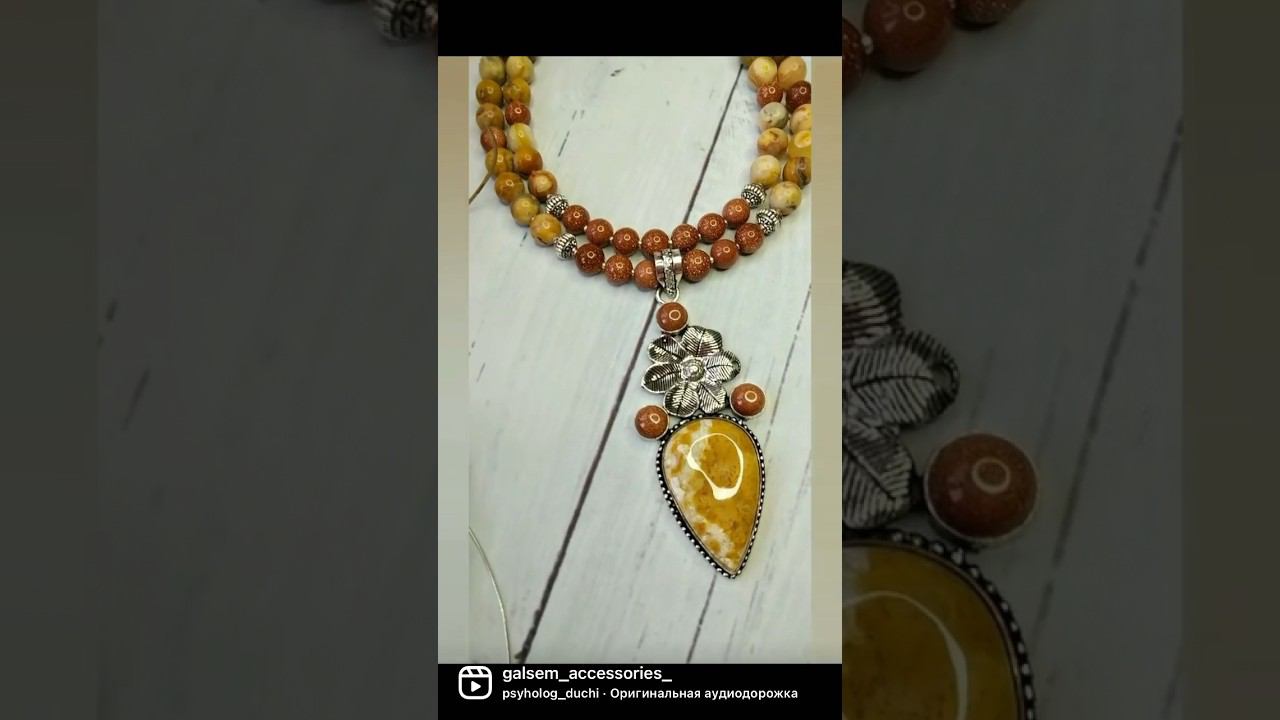 #пейзажнаяяшма #украшениеручнойработы смотреть онлайн