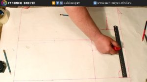 2. КАК сшить#ГИМНАСТЕРКУ / ПОСТРОЕНИЕ#спинки#и#ПОЛОЧКИ - 2 часть/ #Учимся ВМЕСТЕ