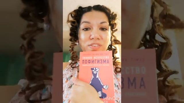 Подарок на день рождение от сестры 😍 смотреть онлайн